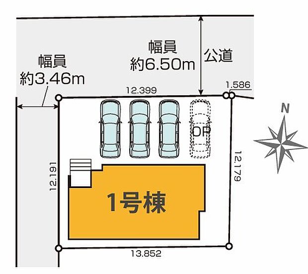 【限定1邸】