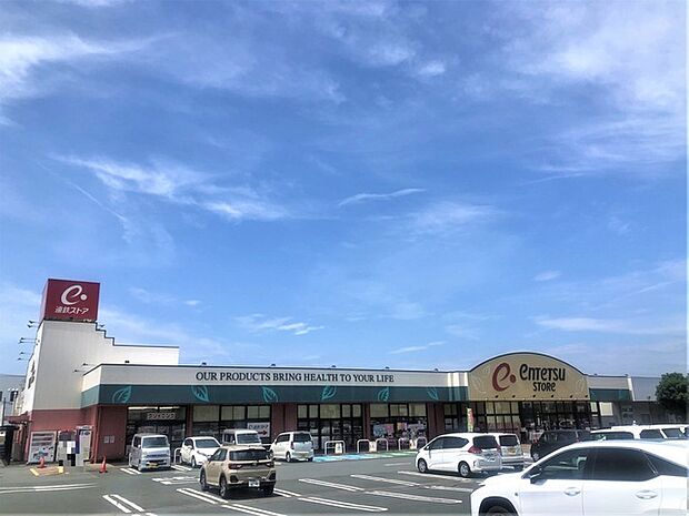遠鉄ストア　大人見店（7940m）
