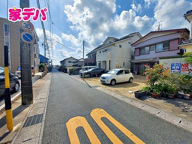 前面道路は見通しが良く、車の移動もスムーズに行えます。