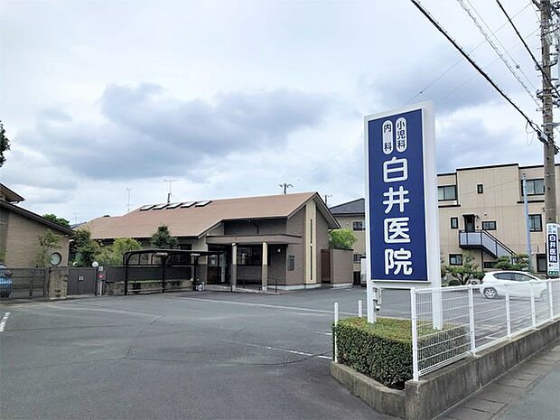 白井医院(530m)
