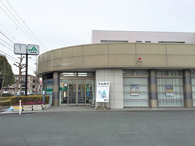 JAとぴあ浜松 早出支店(870m)