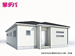 静岡県浜松市中央区舞阪町浜田628番5