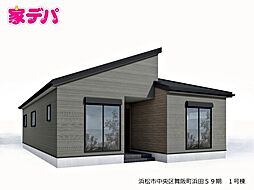 静岡県浜松市中央区舞阪町浜田628番4