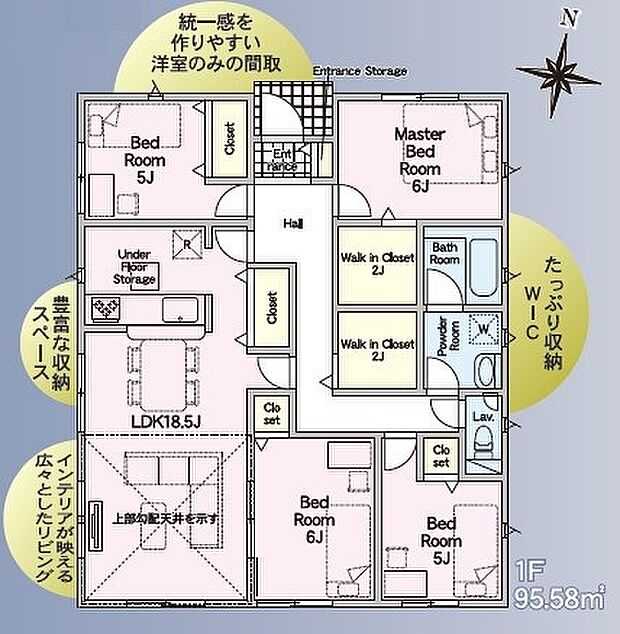 4SLDK※図面と現況に相違ある場合には現況優先とします。