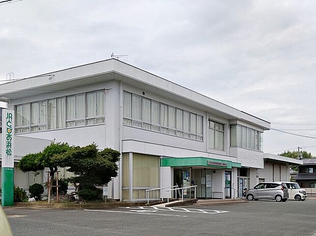 JAとぴあ浜松 村櫛支店(930m)