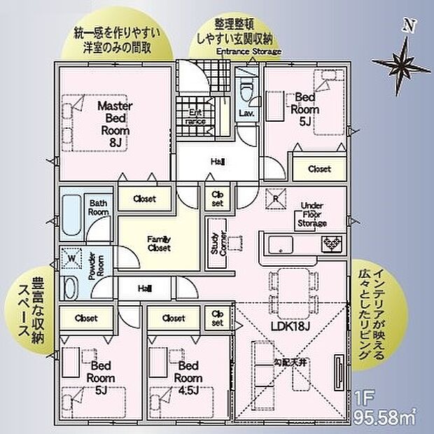 4LDK+ファミリークローゼット※図面と現況に相違ある場合には現況優先とします。