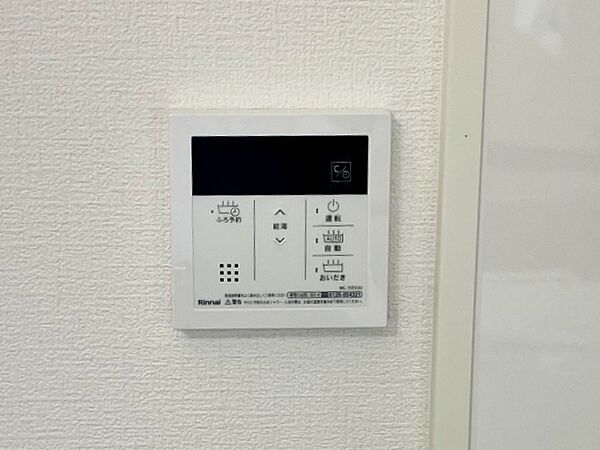 【オートバス】 給湯リモコンでお湯はりや温度設定を室内から簡単に操作でき、浴室まで行かずに準備ができます。