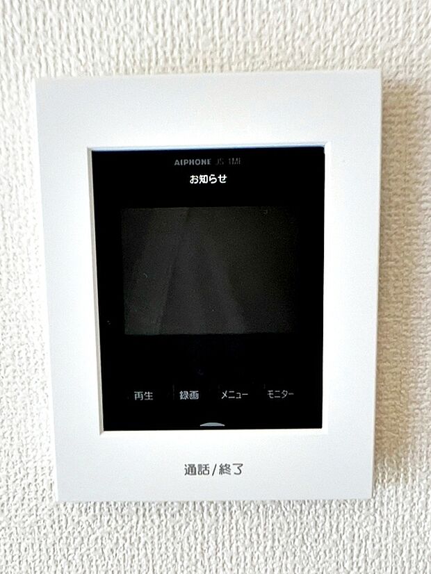 【TVモニター付きインターホン】 訪問者の顔を室内から確認して応対できるため、玄関を開ける前に相手を把握しやすくなります。来客対応や不在時の確認にも役立ち、日常の安心感につながります。