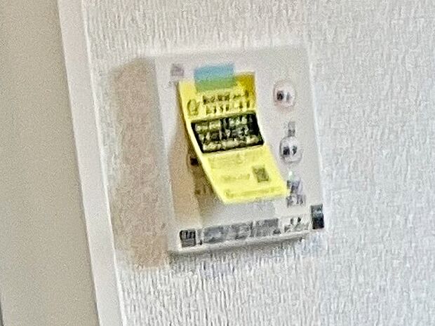 【浴室乾燥暖房機】 浴室内で洗濯物の乾燥ができるため、天候に左右されずに室内干しが行えます。雨の日や花粉の時期でも洗濯物を干せるため、洗濯物が溜まる心配がありません!