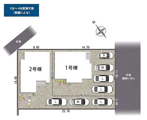2号棟