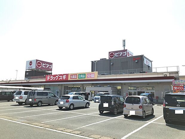スギドラッグ 上岡田店(1650m)