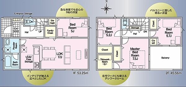 間取り：322000650080