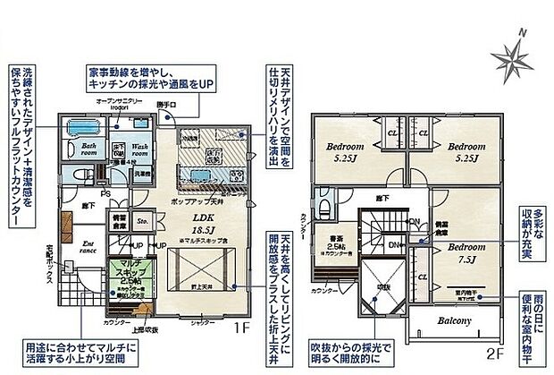 3LDK+マルチスキップ2.5帖+書斎コーナー2.5帖※図面と現況に相違ある場合には現況優先とします。