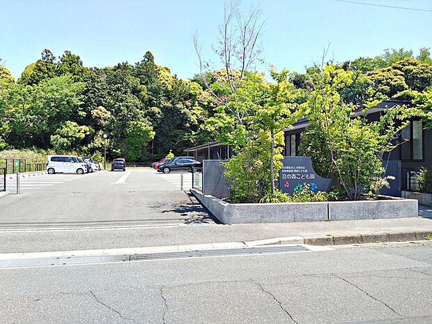音の森こども園(950m)
