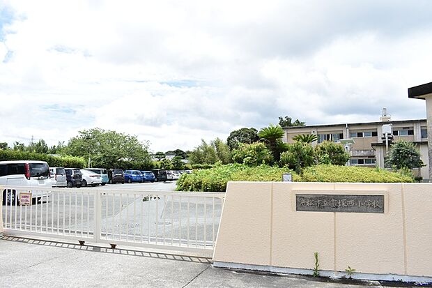 富塚西小学校(1280m)