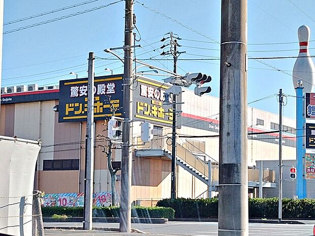 MEGAドン・キホーテ 浜松三方原店(1490m)