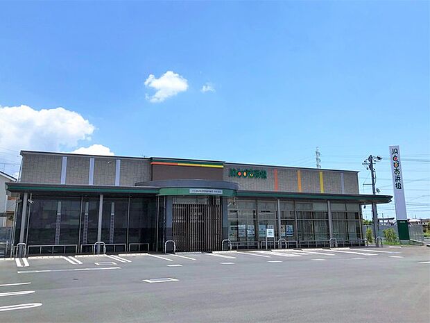 JAとぴあ浜松 初生支店(960m)