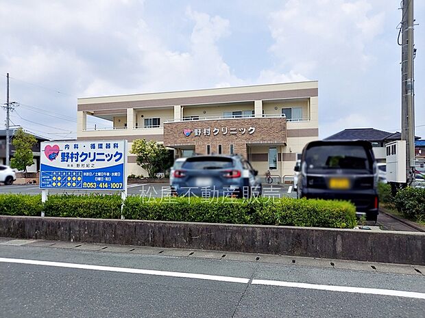 野村クリニック(740m)