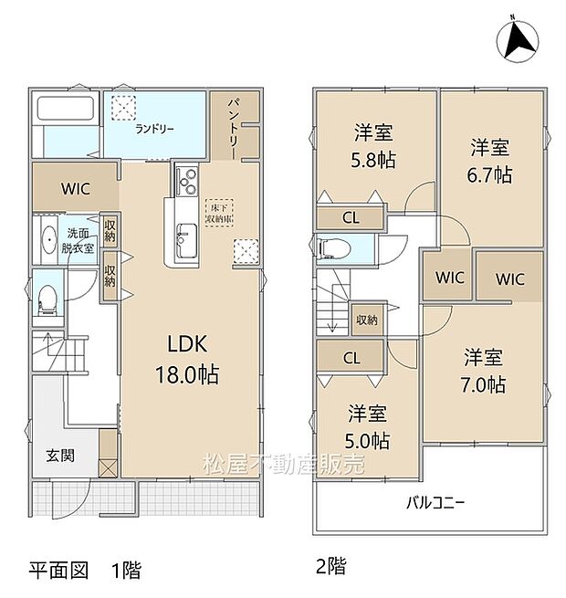 4LDK ※図面と現況に相違ある場合には現況優先とします。