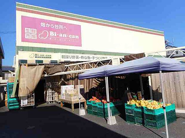 生鮮市場 Bi an can(750m)