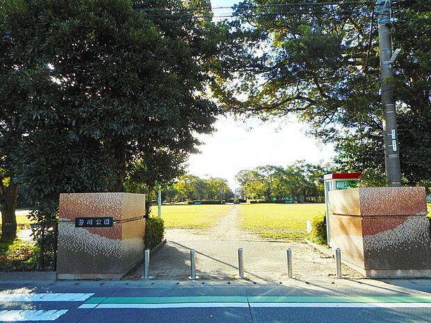 芳川公園(650m)