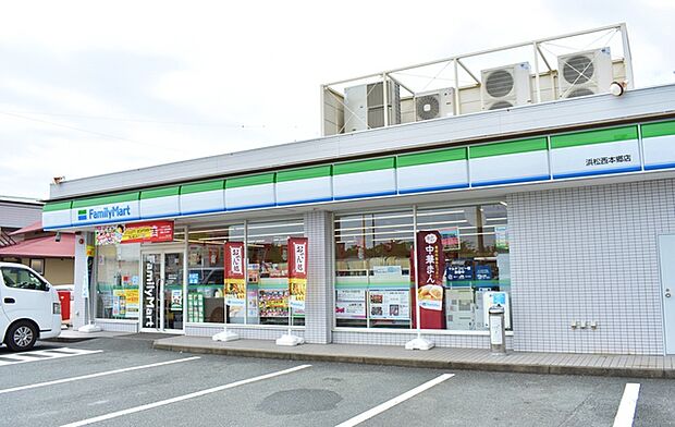 ファミリーマート浜松西本郷店(480m)