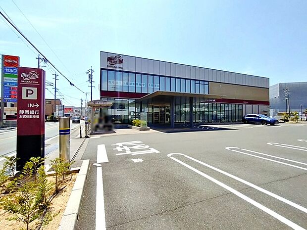 静岡銀行 浜北支店(450m)