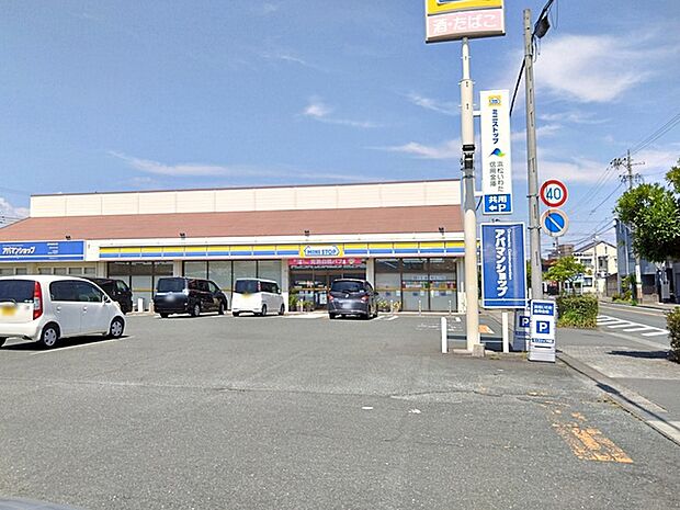 ミニストップ 浜松貴布祢店(460m)