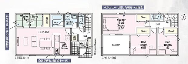 4LDK※図面と現況に相違ある場合には現況優先とします。