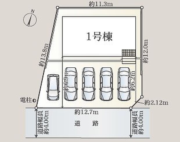 【限定1棟】