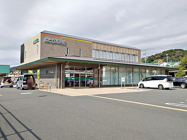 ＪＡとぴあ浜松　引佐支店（1090m）