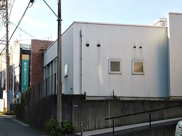 多々見クリニック(550m)