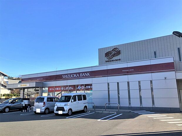 静岡銀行 蜆塚支店(250m)