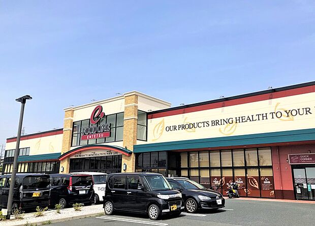 遠鉄ストア フードワン佐鳴台店(1450m)