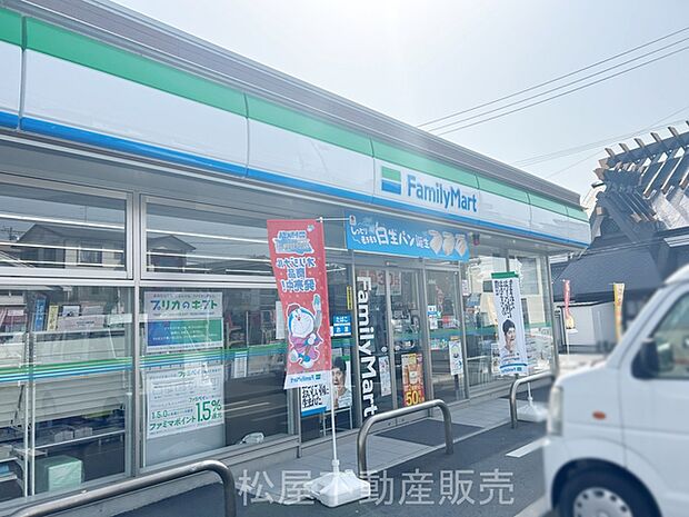 ファミリーマート浜松鴨江二丁目店(510m)