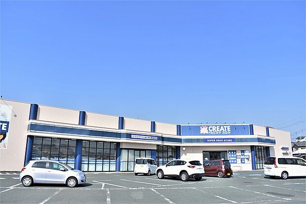 クリエイトS.D 浜松入野店(1330m)