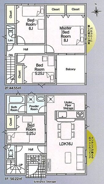 4LDK※図面と現況に相違ある場合には現況優先とします。