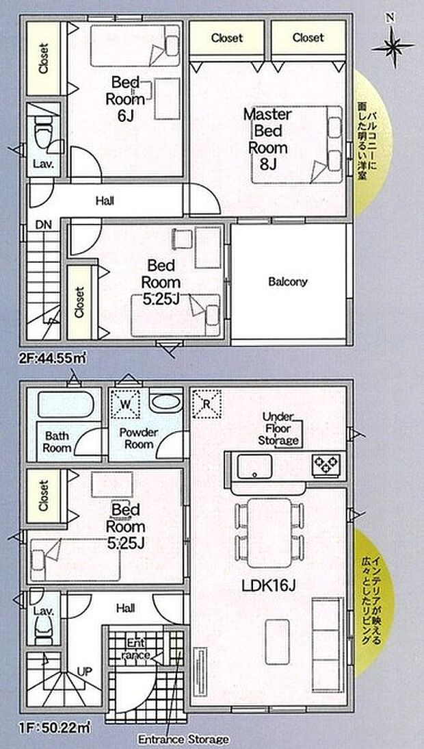 4LDK※図面と現況に相違ある場合には現況優先とします。