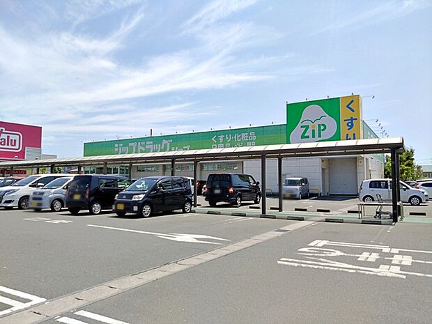 ココカラファイン 浜北店(590m)