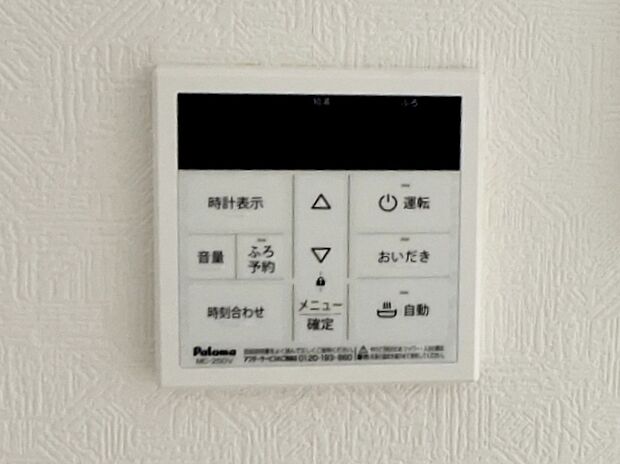 【オートバス】 給湯リモコンでお湯はりや温度調整をボタン操作で行えるため、浴室に行く手間を省きながら準備が進められます。オートバス機能により自動でお湯はりができ、入浴準備の手間が軽減できます!