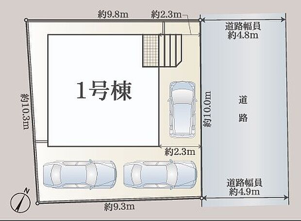 限定1棟