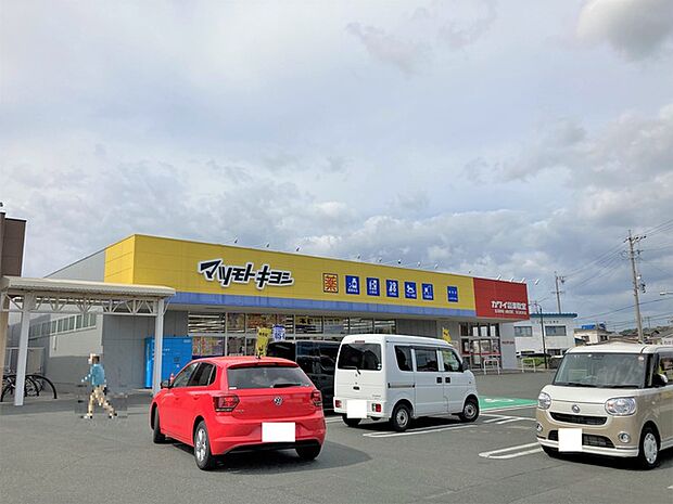 マツモトキヨシ　磐田店（520m）