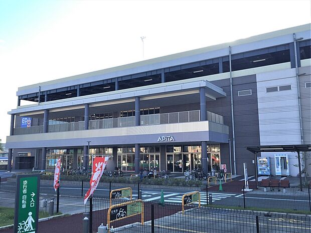 わくわく広場　アピタ磐田店（610m）