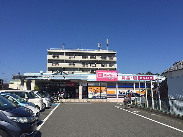 マックスバリュ　磐田見付店（640m）
