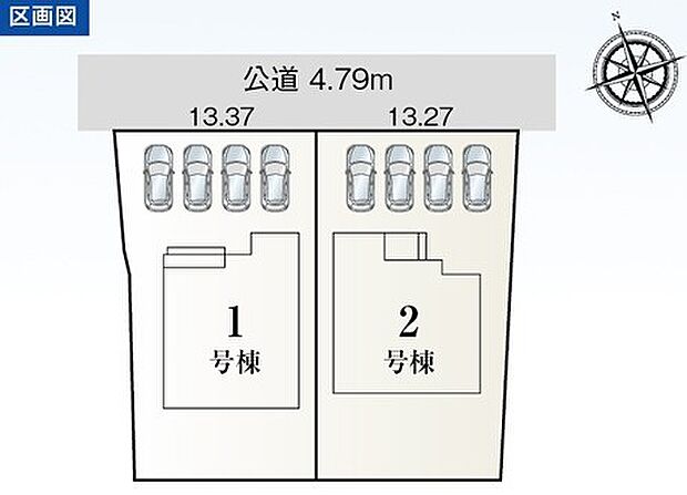 2号棟