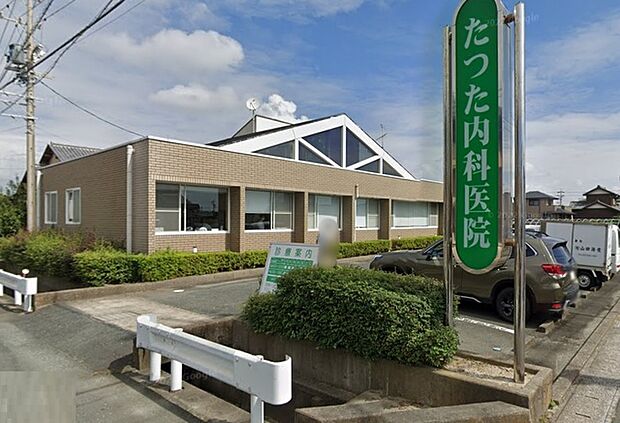 たつた内科医院(1170m)