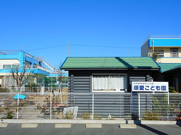 順愛こども園(1110m)