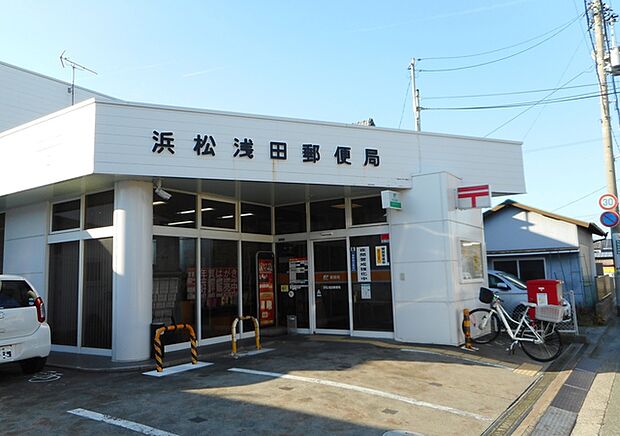 浅田郵便局(1330m)