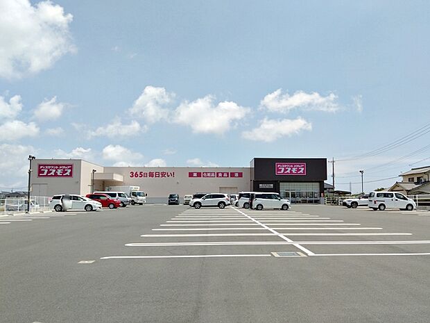 コスモス　浜松神田店（670m）