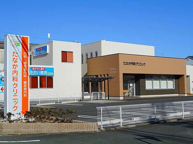 たなか内科クリニック(850m)